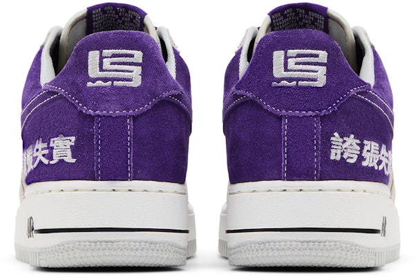 Nike Air Force 1 'Ruang Ketakutan - Hype' 311729-051 Details for Nike Air Force 1 'Ruang Ketakutan - Hype' 311729-051