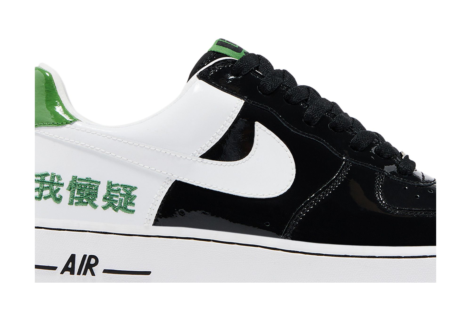 Order Nike Air Force 1 'Chamber of Fear - Keyakinan Diri' 311729-011