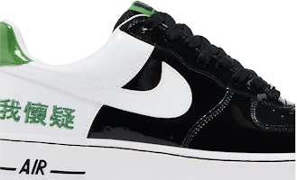 Nike Air Force 1 'Chamber of Fear - Keyakinan Diri' 311729-011 Order Nike Air Force 1 'Chamber of Fear - Keyakinan Diri' 311729-011