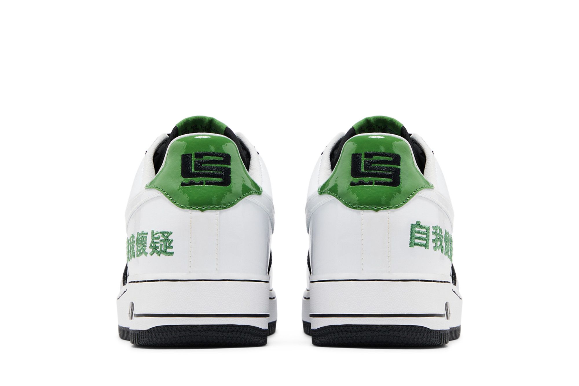 Details for Nike Air Force 1 'Chamber of Fear - Keyakinan Diri' 311729-011