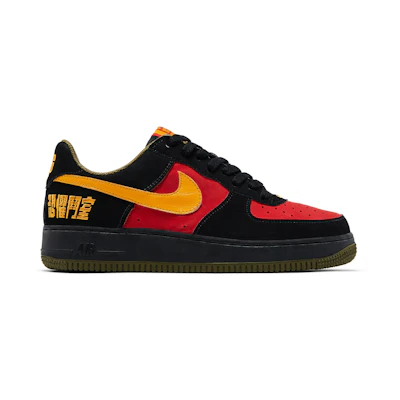 Nike Air Force 1 'Fearless Warrior Numbered'