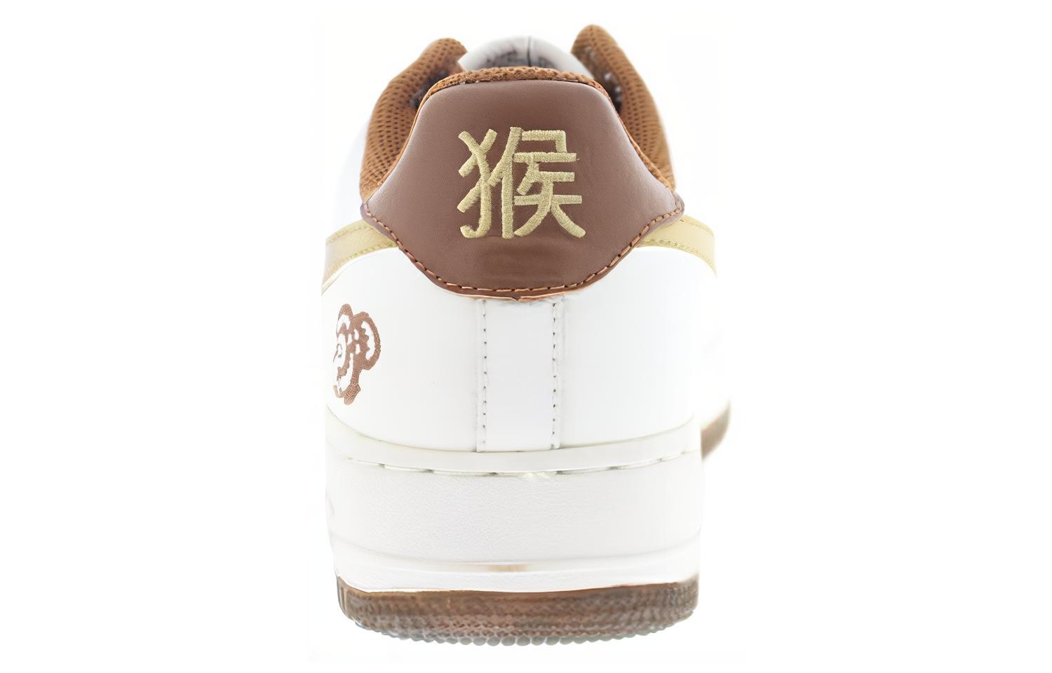 Shop Nike Air Force 1 'Tahun Monyet' 306901-121