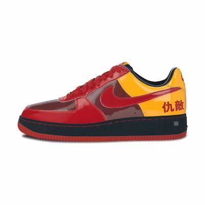 Nike Air Force 1 Chamber Of Fear 'Hater'