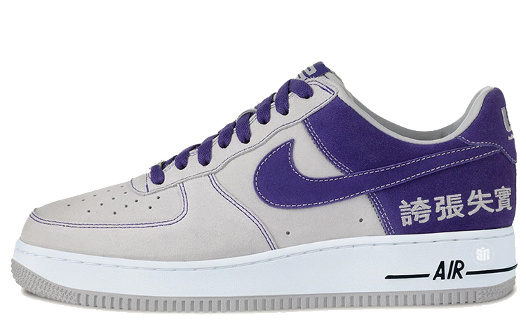 Buy 나이키 에어포스 1 '과대광고' (Nike Air Force 1 'Hype') AV2054-001