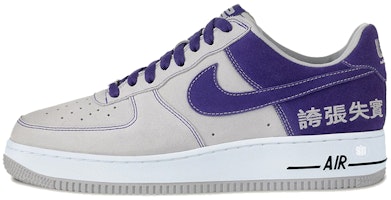 Nike Air Force 1 Chamber Of Fear 'Hype' Pria/Wanita Indonesia Populer AV2054-001 Buy Nike Air Force 1 Chamber Of Fear 'Hype' Pria/Wanita Indonesia Populer AV2054-001