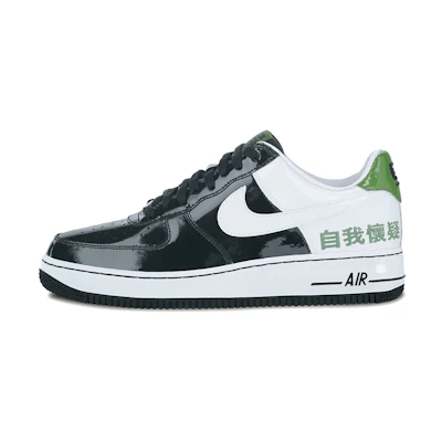Nike Air Force 1 Chamber Of Fear 'White Green'