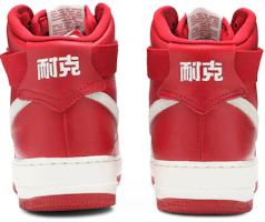 Details for Nike Air Force 1 高筒 棉鞋 男型 紅白 2015