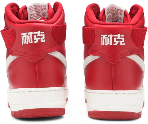 나이키 에어 포스 1 하이 '나이키' 743546-600 Details for 나이키 에어 포스 1 하이 '나이키' 743546-600