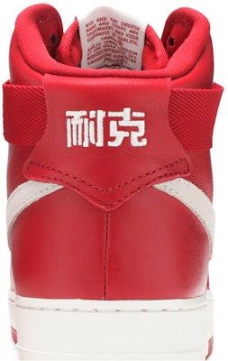 Air force 1 high 2025 nai ke