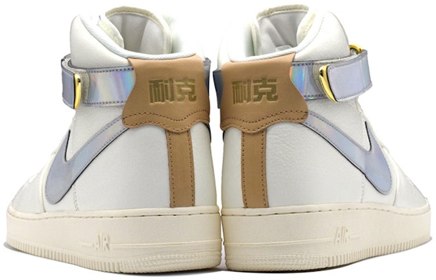 耐克空军1号高帮 '外滩' AV2039-100 Shop 耐克空军1号高帮 '外滩' AV2039-100