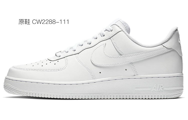 Sizing 【客製化運動鞋】Nike Air Force 1 Low 07 空軍一號 腰果花 圖騰 低筒 板鞋 男款 黑綠