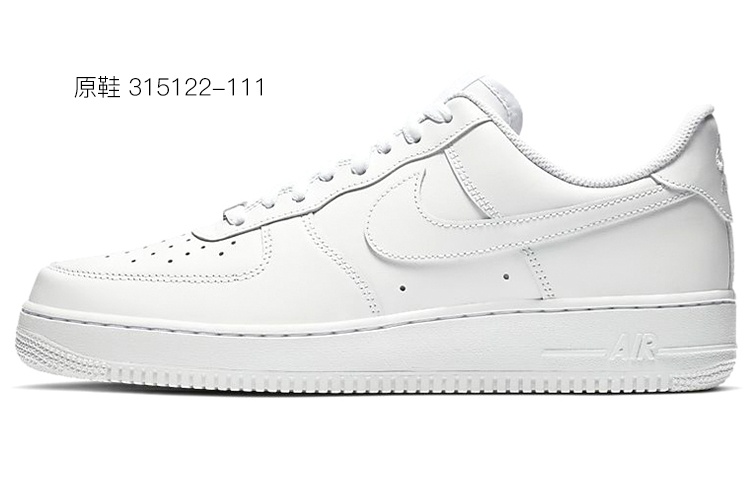 Cheap 【客製化運動鞋】Nike Air Force 1 Low 07 空軍一號 腰果花 圖騰 低筒 板鞋 男款 黑綠