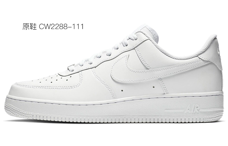 Sizing Nike Air Force 1 Low '07 'Navidad Sunshine Latte' CW2288-111(TeamNine-MC001)
