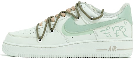 Nike Air Force 1 Low '07 'Verde Simplificado Marrón Dip' DD8959-100-453091 Buy Nike Air Force 1 Low '07 'Verde Simplificado Marrón Dip' DD8959-100-453091