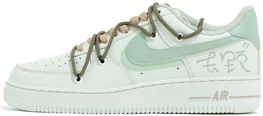Nike Air Force 1 Low '07 'Verde Simplificado Marrón Dip' DD8959-100-453091 Buy Nike Air Force 1 Low '07 'Verde Simplificado Marrón Dip' DD8959-100-453091