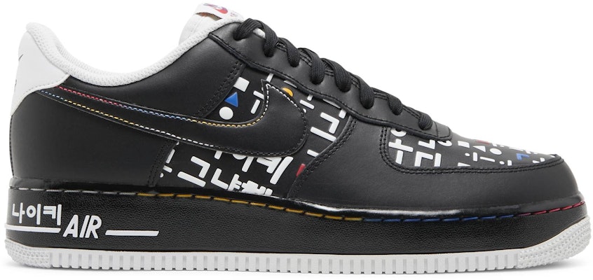 Nike Air Force 1 Low '07 LV8 'Hangul Day' DO2704-010 Buy Nike Air Force 1 Low '07 LV8 'Hangul Day' DO2704-010