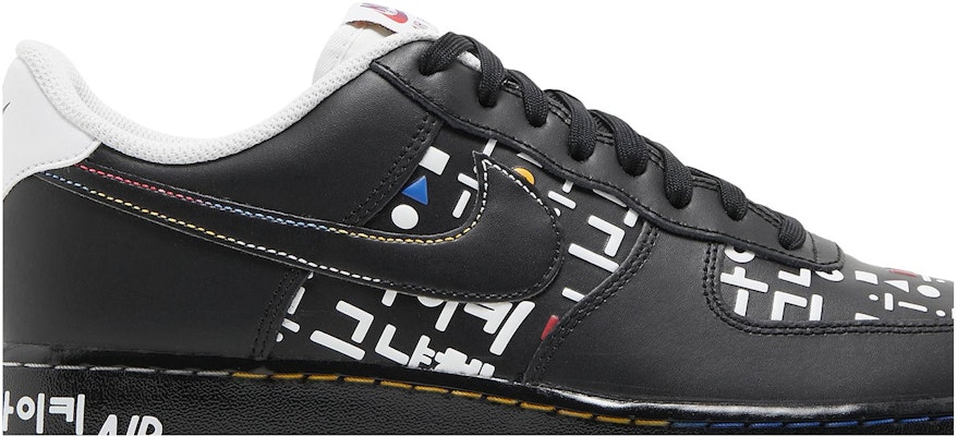 Nike Air Force 1 Low '07 LV8 'Hangul Day' DO2704-010 Order Nike Air Force 1 Low '07 LV8 'Hangul Day' DO2704-010