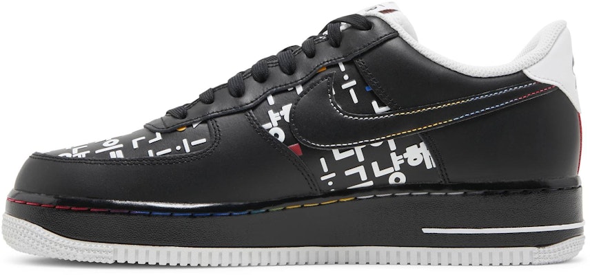 Nike Air Force 1 Low '07 LV8 'Hangul Day' DO2704-010 Lookbook Nike Air Force 1 Low '07 LV8 'Hangul Day' DO2704-010