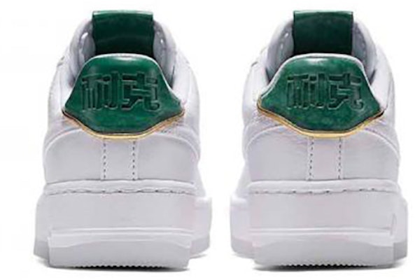 Nike Air Force 1 Low Jade Chicken Year 919896 100 919896 100