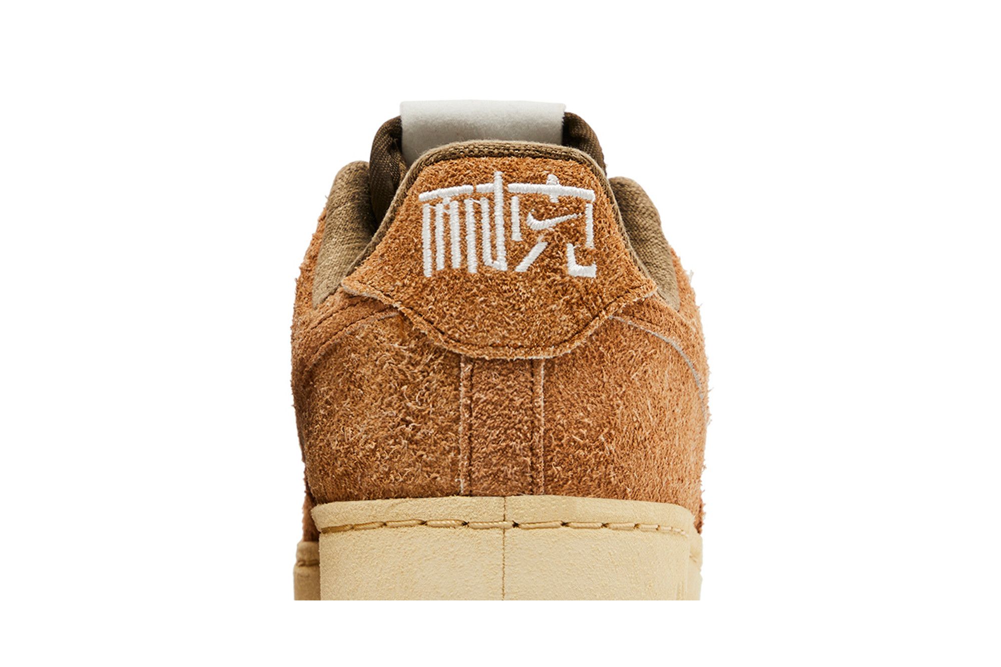 Sizing Nike Air Force 1 Low 'NAI-KE - La Línea Única' FB4958-221