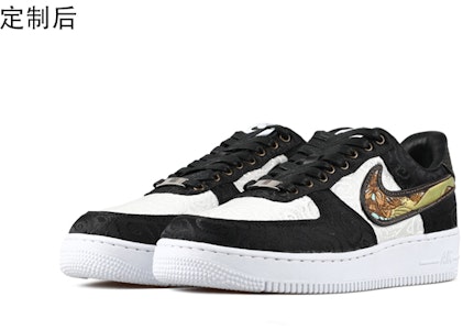 Nike Air Force 1 Low 'Pi Xiu Ukiran Sutra' YPDZX106 Buy Nike Air Force 1 Low 'Pi Xiu Ukiran Sutra' YPDZX106