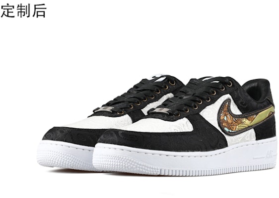 Nike Air Force 1 Low 'Pi Xiu Ukiran Sutra' YPDZX106 Buy Nike Air Force 1 Low 'Pi Xiu Ukiran Sutra' YPDZX106