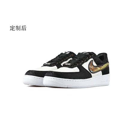 Nike Air Force 1 Low 'Pi Xiu Silk Carving'