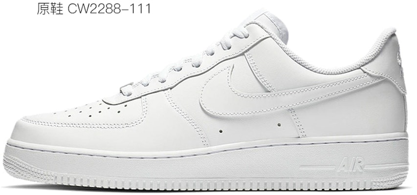 Nike Air Force 1 Low 'Hari Valentine Kuning Pink Ungu' CW2288-111(TeamNine-VD001SBOX) 1