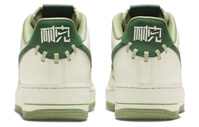 Nike Air Force 1 Low NAI-KE 'White/Green' FN0369-100