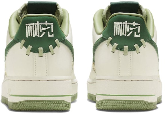 Nike Air Force 1 Low NAI-KE 'White/Green' FN0369-100 Purchase Nike Air Force 1 Low NAI-KE 'White/Green' FN0369-100