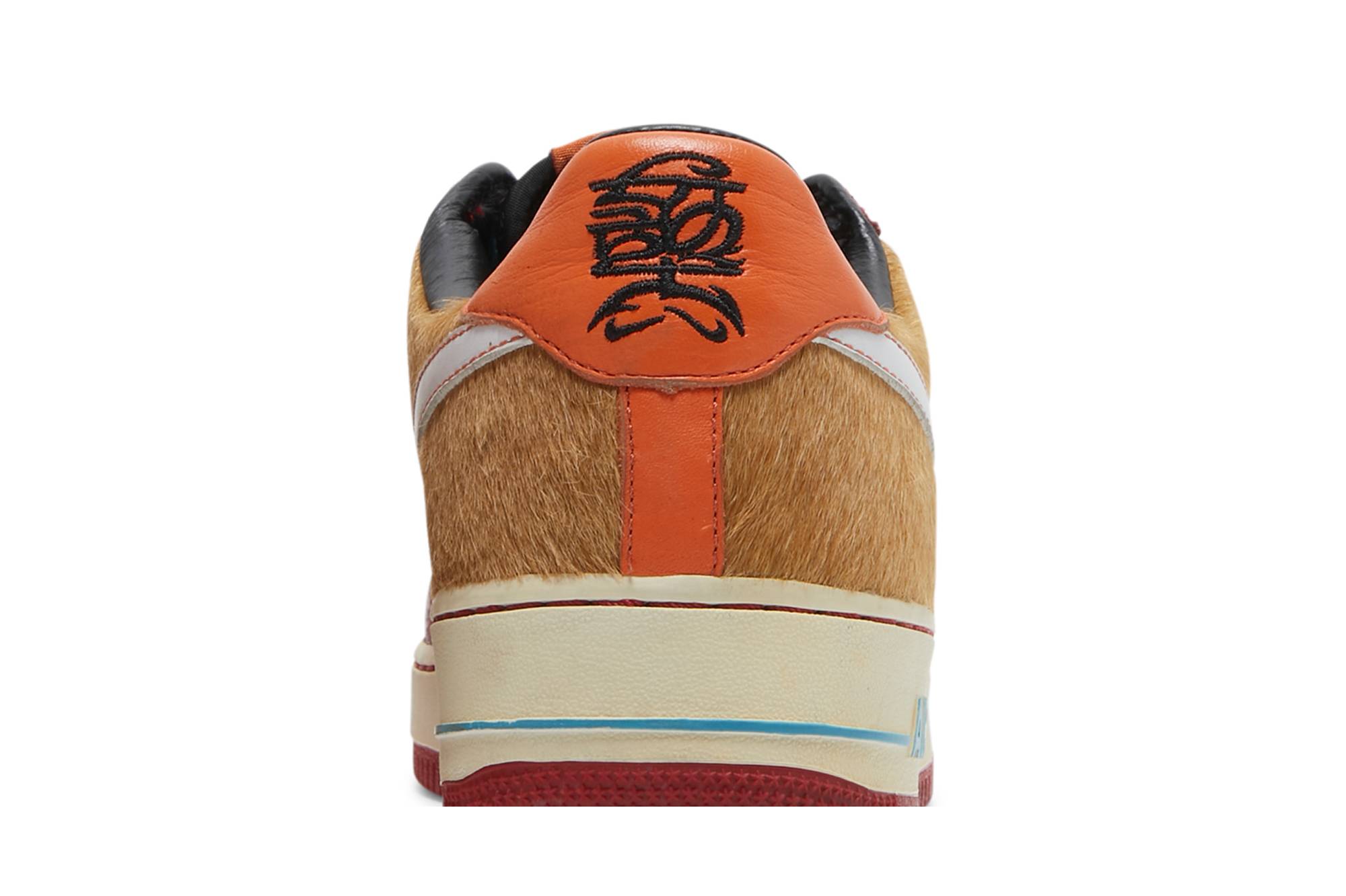 Sizing Nike Air Force 1 低筒 年度狗款 橙黃 獒犬