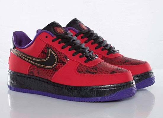 Nike year deals of the snake