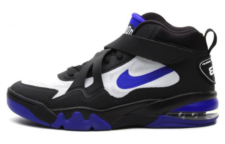 Nike Air Force Max CB 2 HYP 616761-001