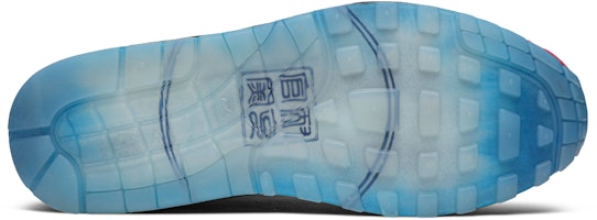 耐吉 Air Max 1 Premium EP '長壽款' CU8861-460 Shop 耐吉 Air Max 1 Premium EP '長壽款' CU8861-460