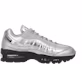 Buy Nike Air Max 95 SE ''Big Bubble - Total 90 Metallic Silver'' Perak Metalik IB6830-002