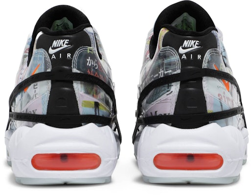 Nike Air Max 95 SE 'Japan Heritage' DD5482-902 Details for Nike Air Max 95 SE 'Japan Heritage' DD5482-902
