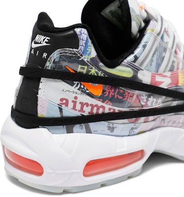 Nike Air Max 95 SE 'Japan Heritage' DD5482-902 1