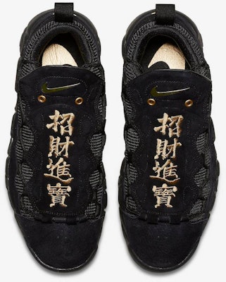 Nike Air More Money 'Chinese Yuan' AO9383-001 Purchase Nike Air More Money 'Chinese Yuan' AO9383-001