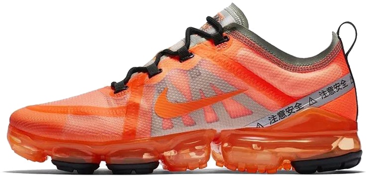 nike-air-vapormax-2019-shanghai-exclusive-cn-6971-888