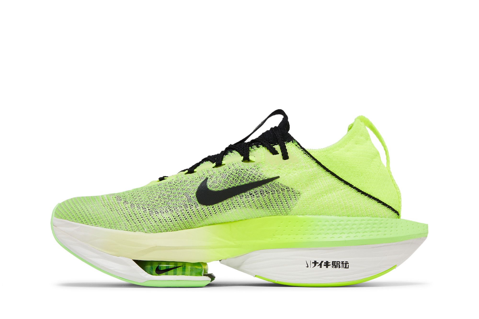 Lookbook Nike Air Zoom Alphafly NEXT% 2 ''Ekiden Zoom Pack'' Scarpe Running FQ8110-331