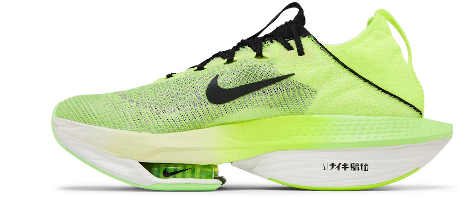 Nike Air Zoom Alphafly NEXT% 2 ''Ekiden Zoom Pack'' Scarpe Running FQ8110-331 Lookbook Nike Air Zoom Alphafly NEXT% 2 ''Ekiden Zoom Pack'' Scarpe Running FQ8110-331