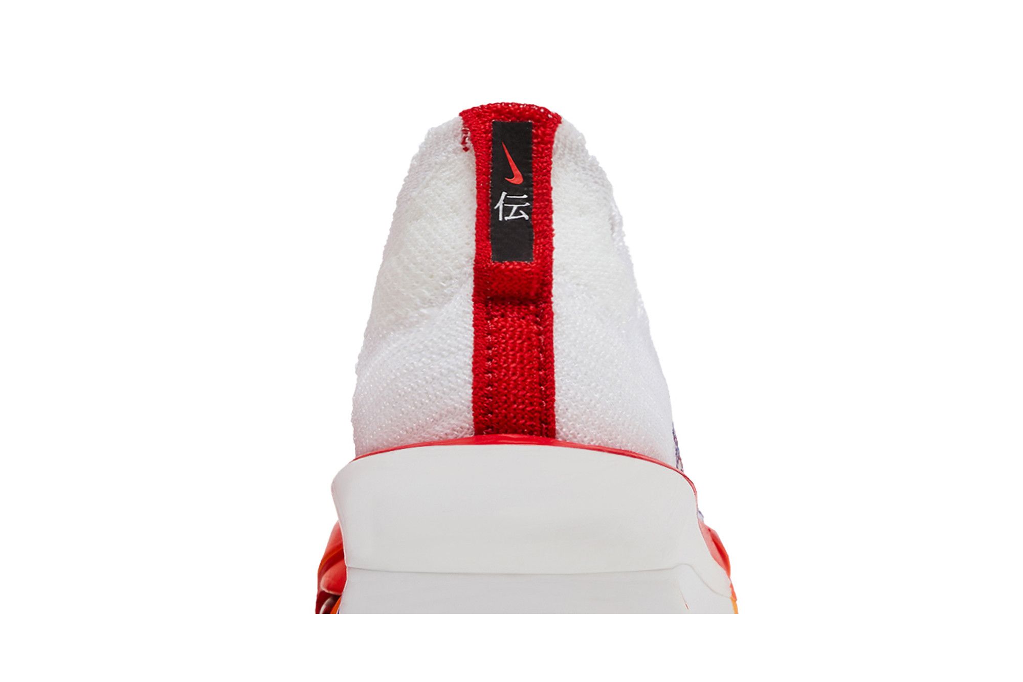 Cheap Nike Air Zoom Alphafly NEXT% 3 ''Ekiden Pack'' Hardloopschoenen HQ3501-100