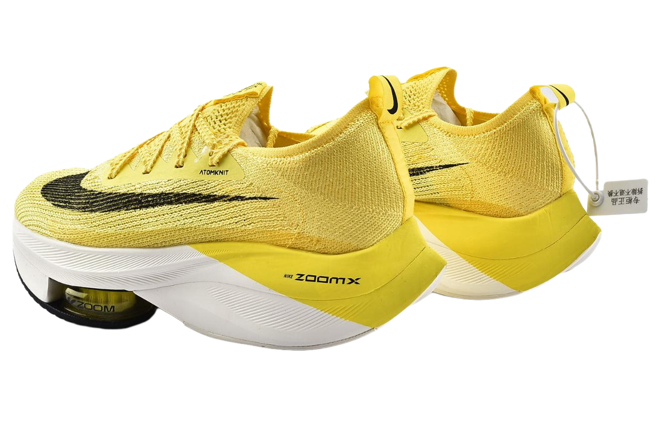 Lookbook Nike Air Zoom Alphafly Next% 1 防滑耐磨 低幫跑步鞋 男款