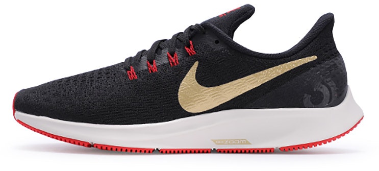 nike-air-zoom-pegasus-35-metallic-gold-942851-018
