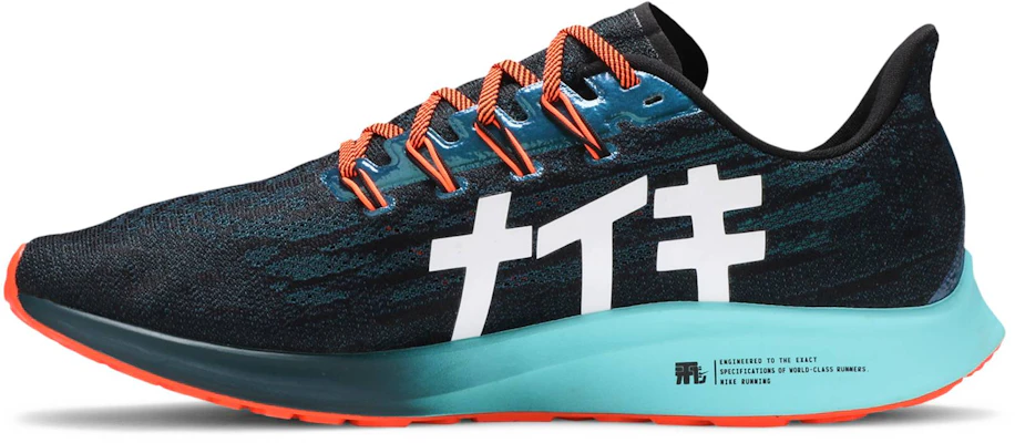 Nike Air Zoom Pegasus 36 'Ekiden Nike Zoom Pack' CD4573-001 Lookbook Nike Air Zoom Pegasus 36 'Ekiden Nike Zoom Pack' CD4573-001