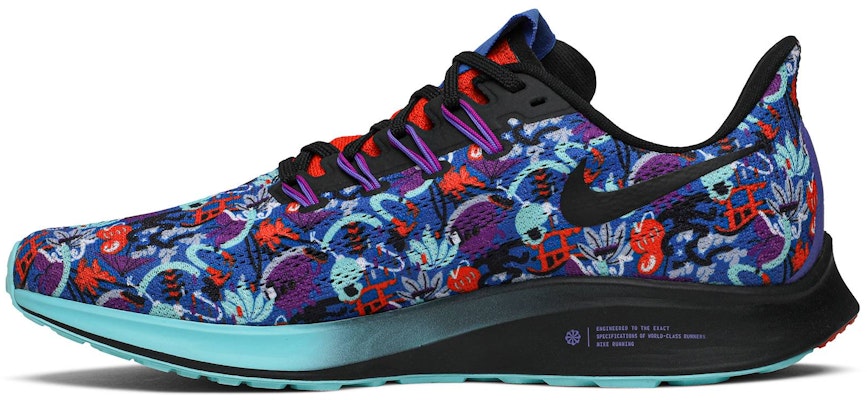 Nike Air Zoom Pegasus 36 'Tokyo Running Pack' CU2090-800 Lookbook Nike Air Zoom Pegasus 36 'Tokyo Running Pack' CU2090-800