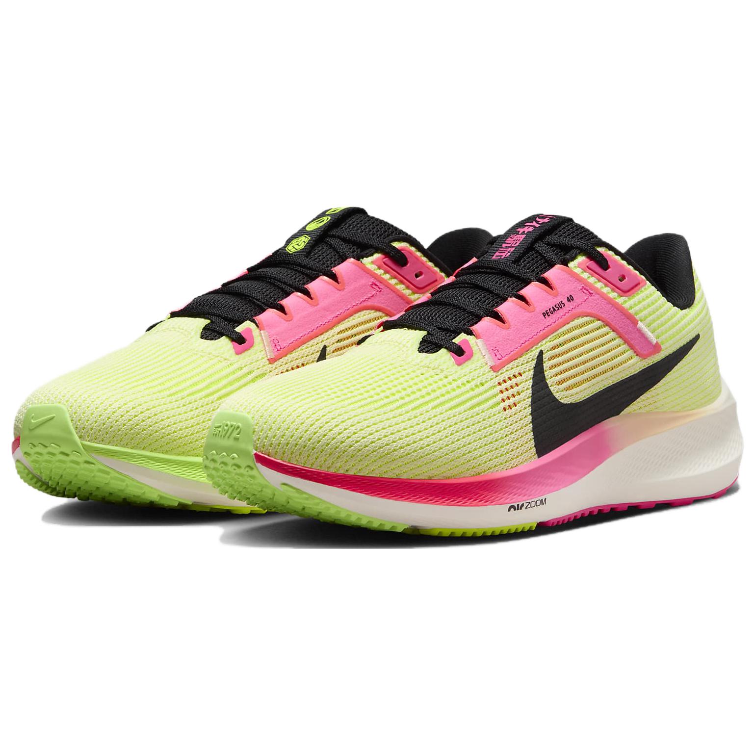 Lookbook Nike Air Zoom Pegasus 40 'Ekiden' Lelarian FQ8111-331