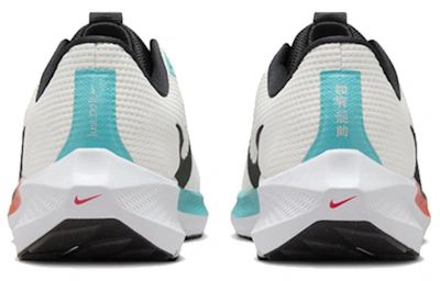 Nike Air Zoom Pegasus 40 'Year of the Dragon' FZ5055-101