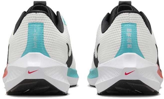 나이키 에어 줌 페가수스 40 '용의 해' FZ5055-101 Shop 나이키 에어 줌 페가수스 40 '용의 해' FZ5055-101