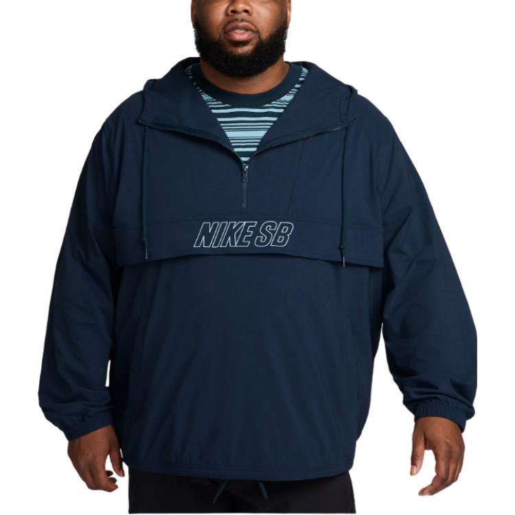 Nike Anorak Skate Jacket Navy/Denim Blue Turquoise Unisex Hoodie FV7343-478
